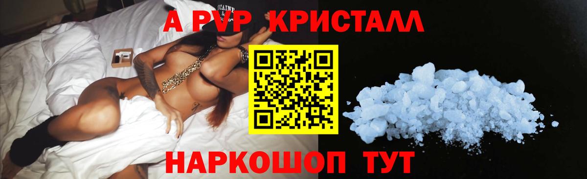 Магадан  А ПВП крисы CK  Вход с VPN 