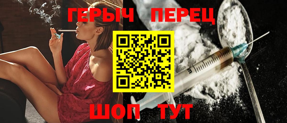 Героин гречка Магадан