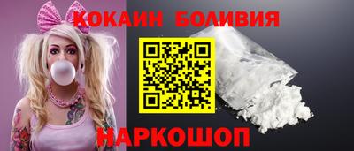кокаин колумбия Жуковский