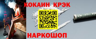 кокаин колумбия Жуковский