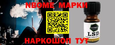 кокаин колумбия Жуковский