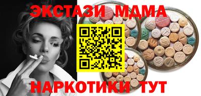 кокаин колумбия Жуковский