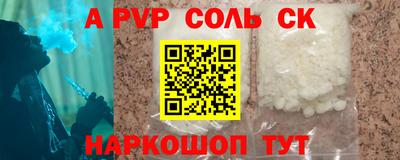кокаин колумбия Жуковский