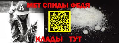первитин Заводоуковск