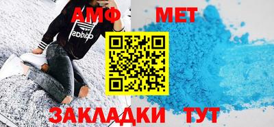 первитин Заводоуковск