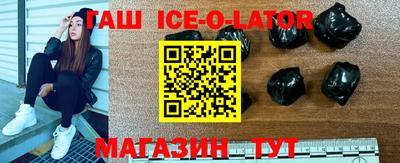 первитин Заводоуковск