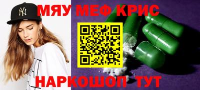 кокаин премиум Заволжье