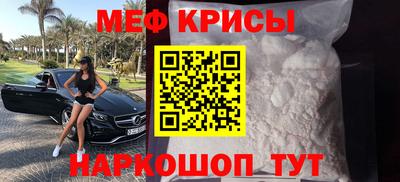 первитин Заводоуковск