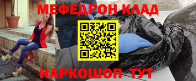 первитин Заводоуковск