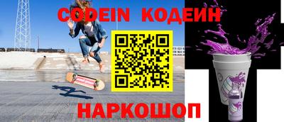 кокаин премиум Заволжье