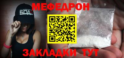 кокаин премиум Заволжье