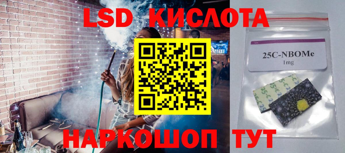 Магадан  LSD-25 экстази кислота  Вход с VPN  blacksprut ссылки  Лсд 25 экстази кислота 