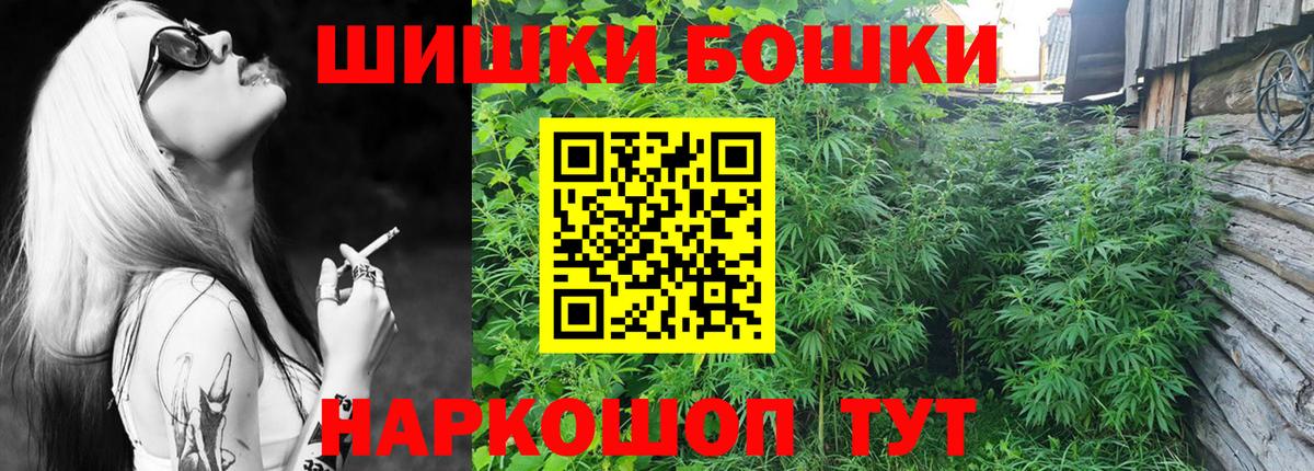 Марихуана LSD WEED  Бошки марихуана LSD WEED  Бошки Шишки AK-47  Вход с VPN  Магадан  Марихуана сатива 
